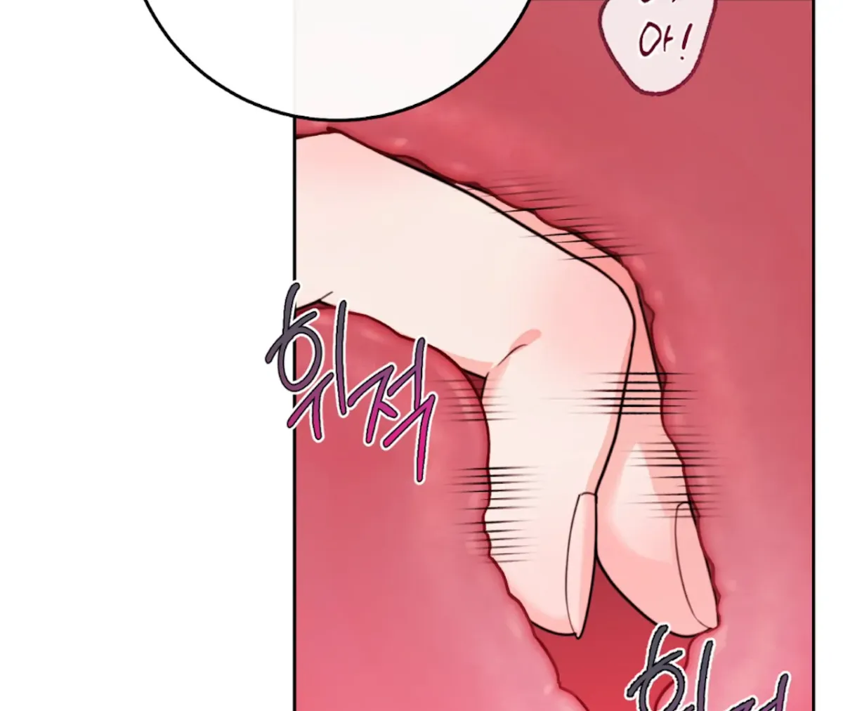 Read The Stalker is Trapped chapter 4 image 42 on Lezhin
