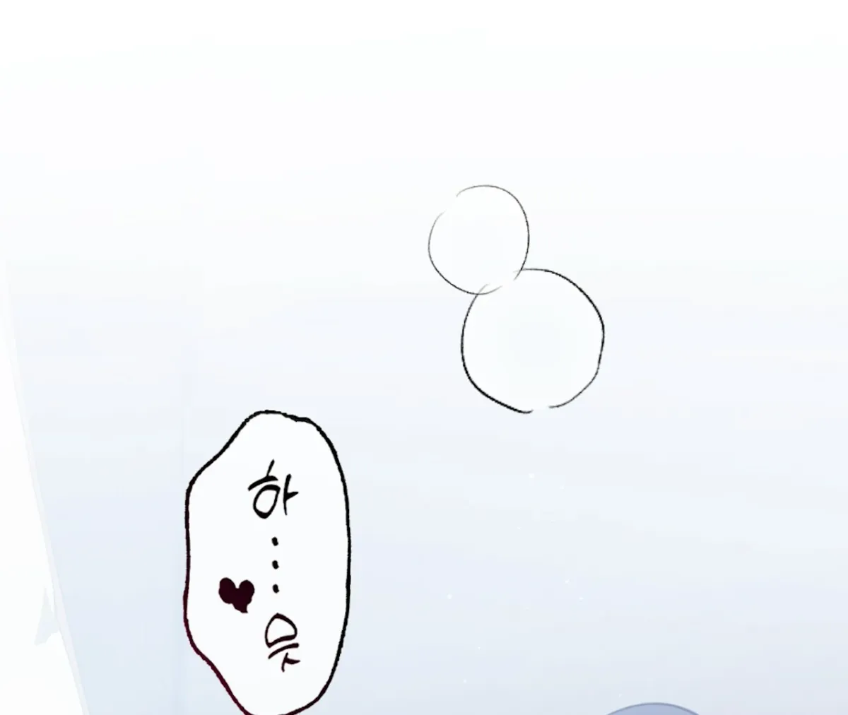Read The Stalker is Trapped chapter 4 image 59 on Lezhin