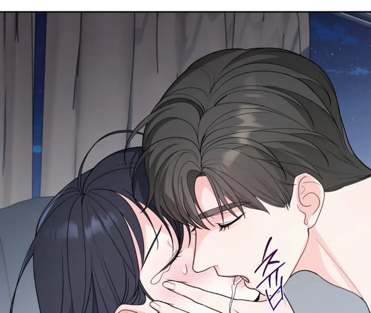 Read The Stalker is Trapped chapter 4 image 71 on Lezhin