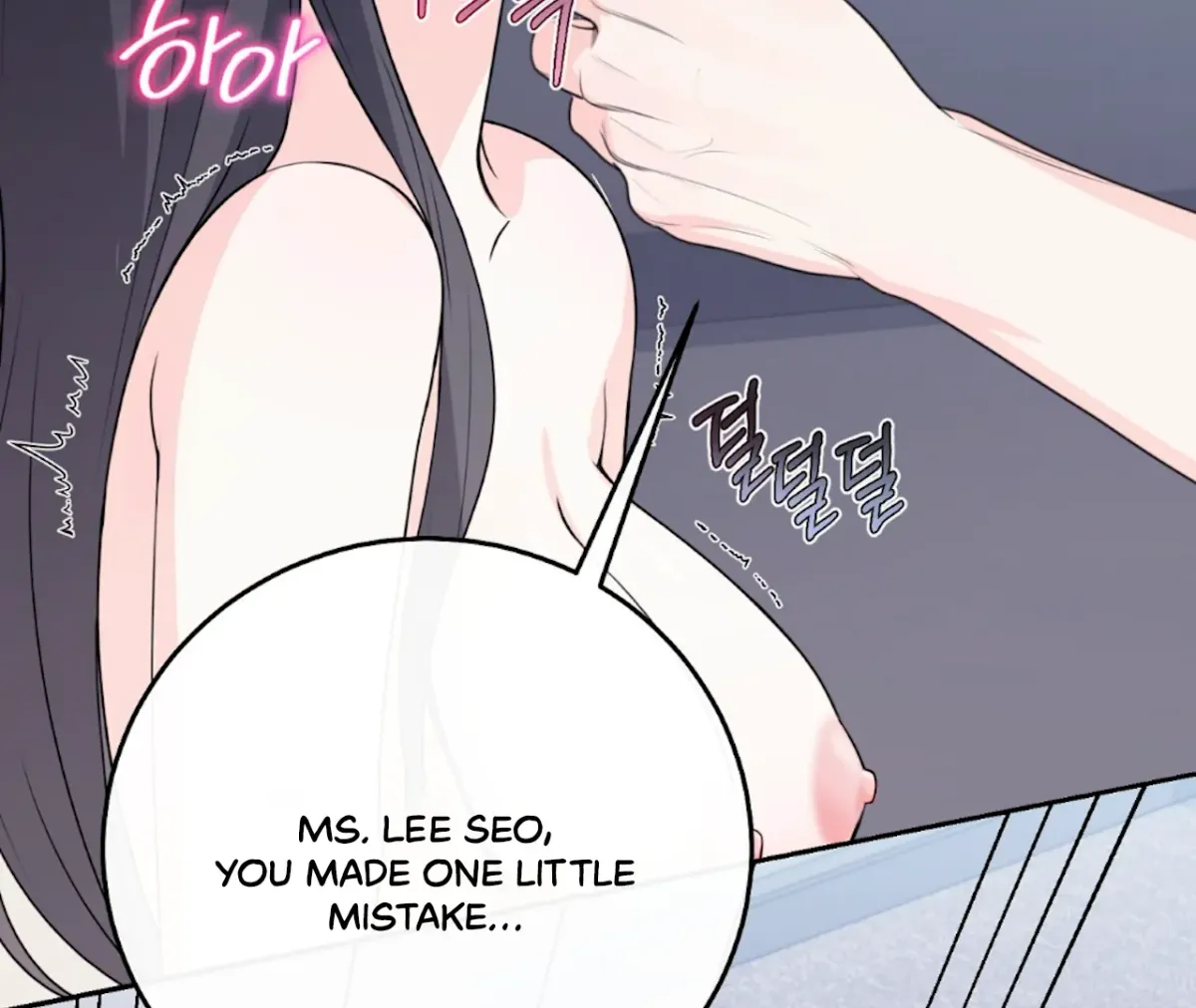 Read The Stalker is Trapped chapter 4 image 81 on Lezhin