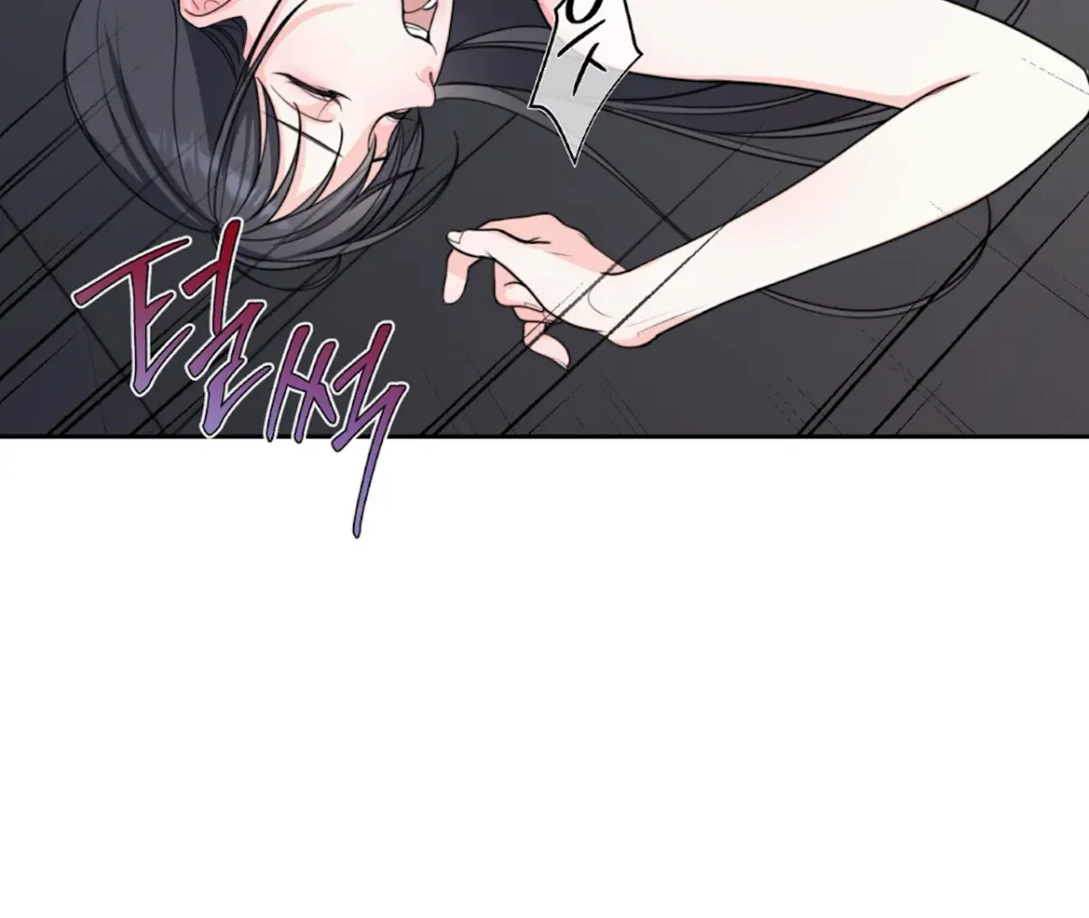 Read The Stalker is Trapped chapter 4 image 85 on Lezhin