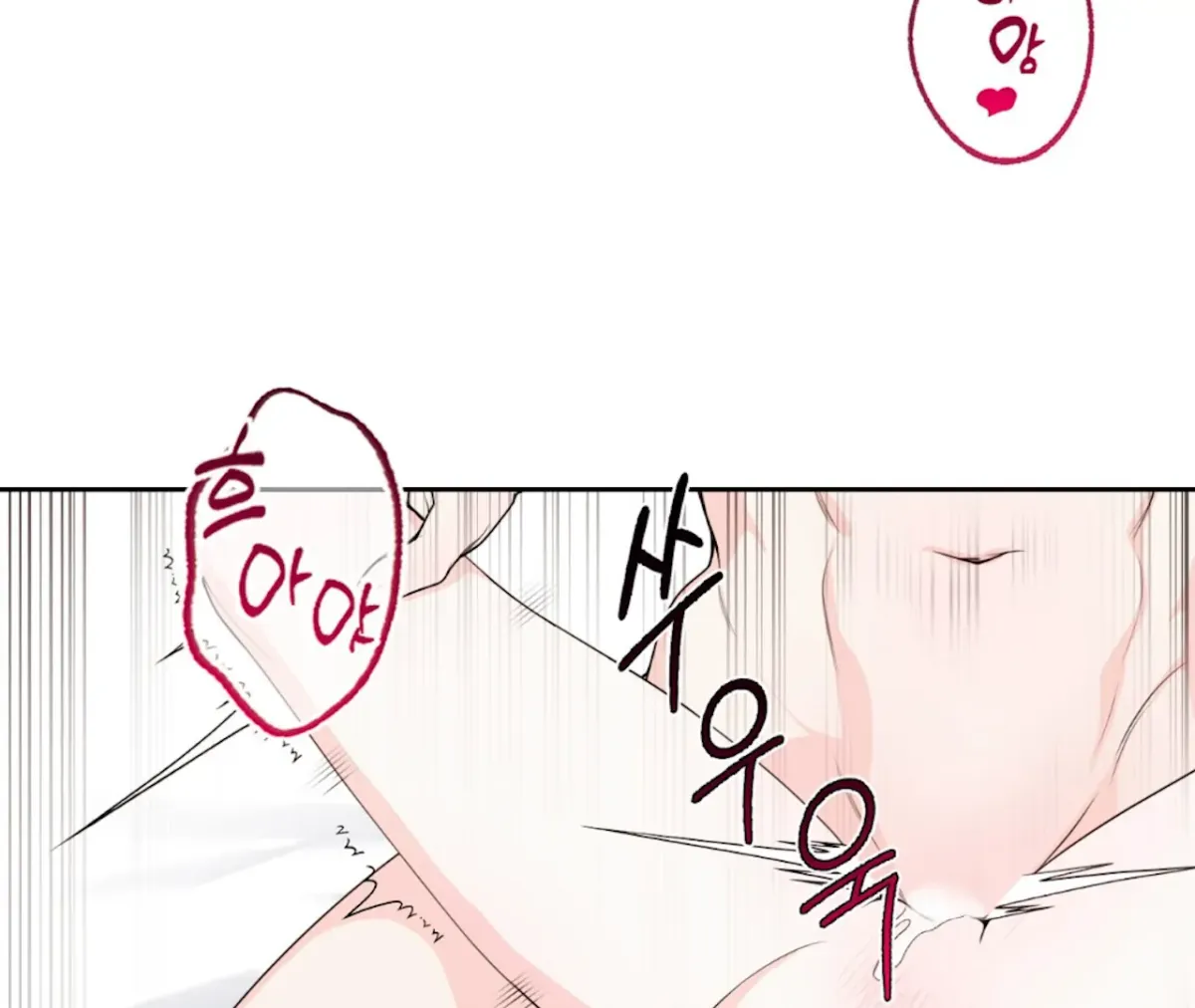 Read The Stalker is Trapped chapter 5 image 11 on Lezhin