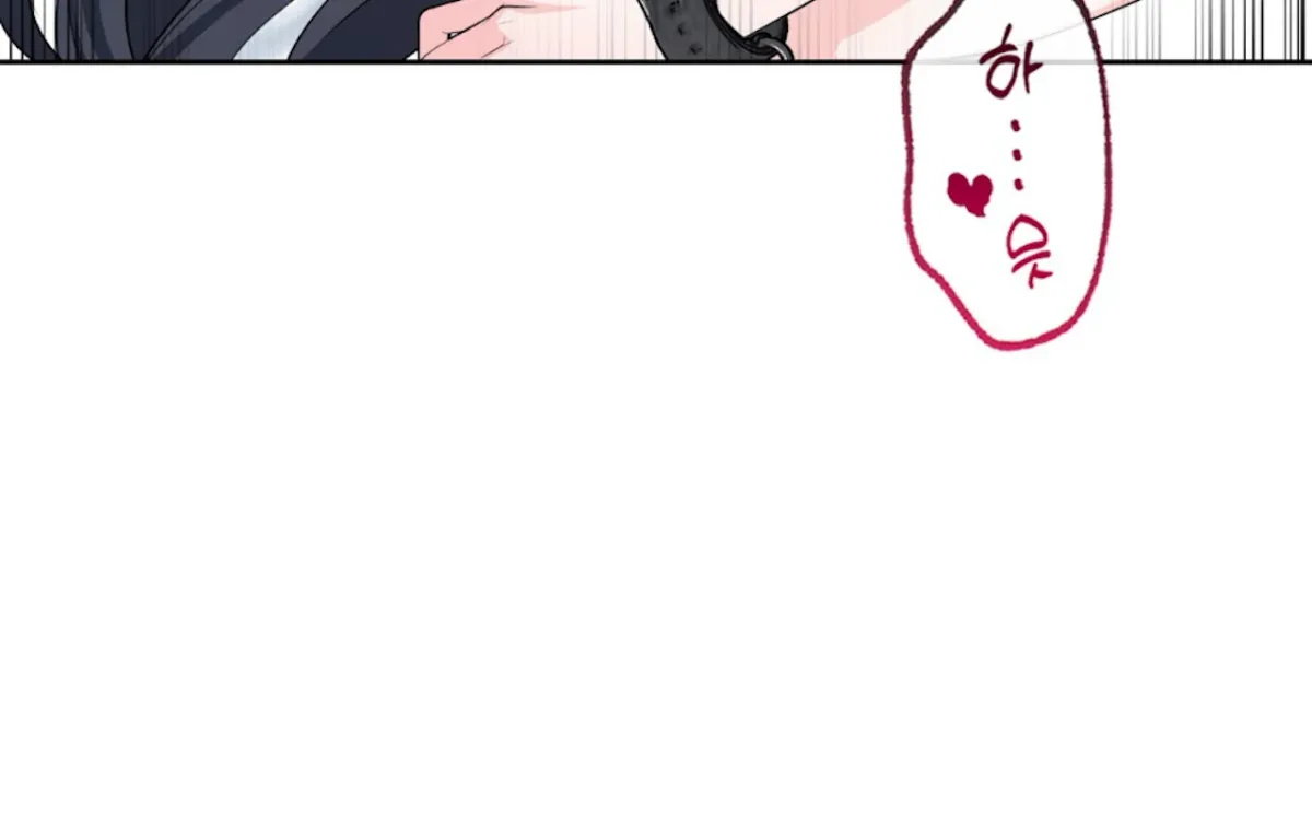 Read The Stalker is Trapped chapter 5 image 13 on Lezhin