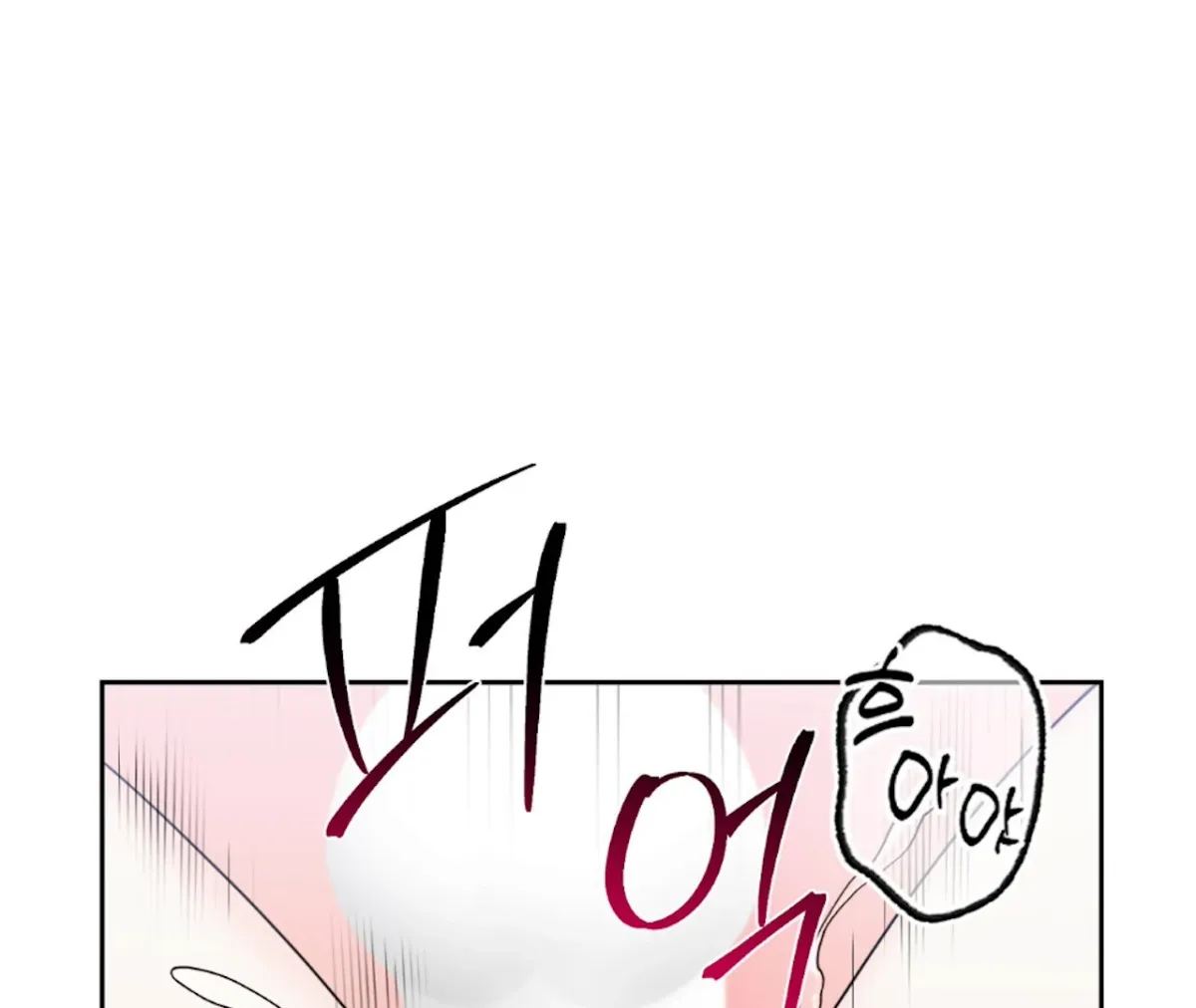Read The Stalker is Trapped chapter 5 image 14 on Lezhin