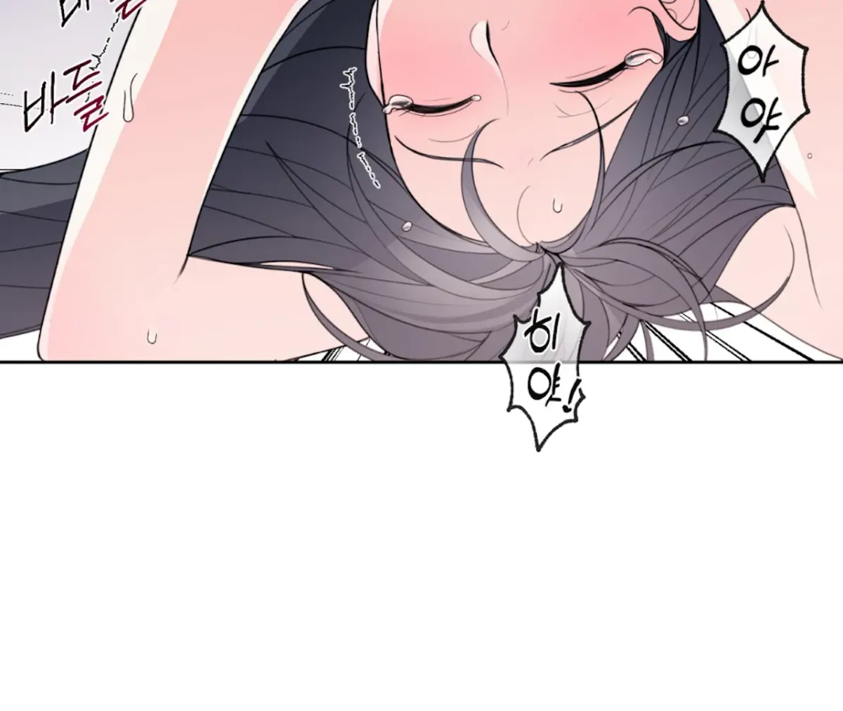 Read The Stalker is Trapped chapter 5 image 32 on Lezhin