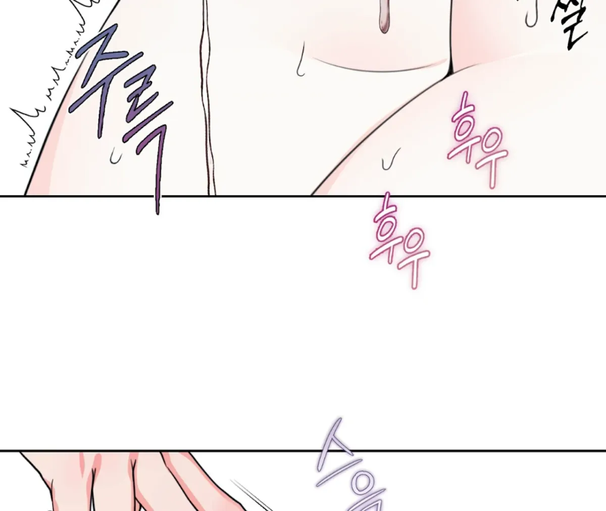 Read The Stalker is Trapped chapter 5 image 34 on Lezhin