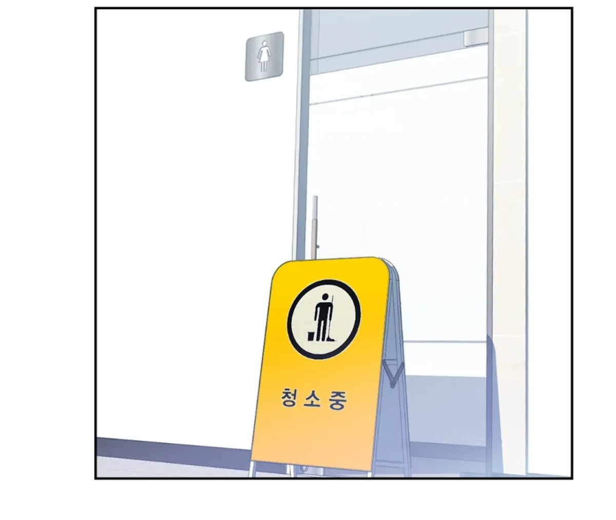 Read The Stalker is Trapped chapter 5 image 65 on Lezhin