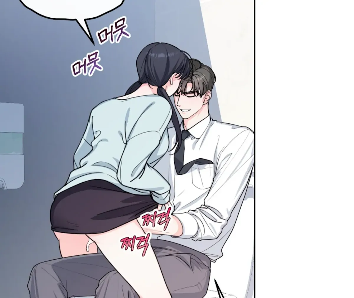 Read The Stalker is Trapped chapter 5 image 68 on Lezhin
