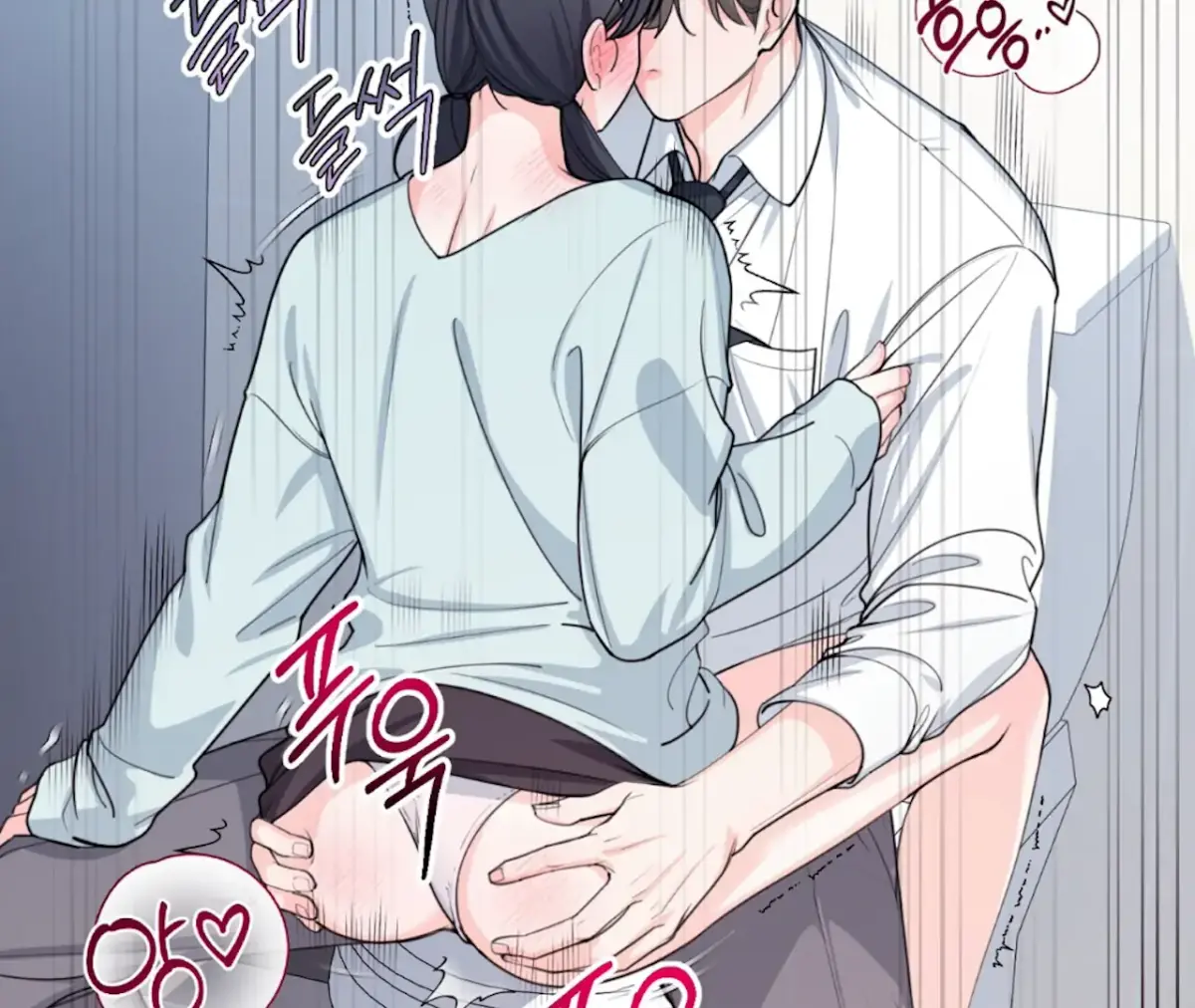 Read The Stalker is Trapped chapter 5 image 73 on Lezhin