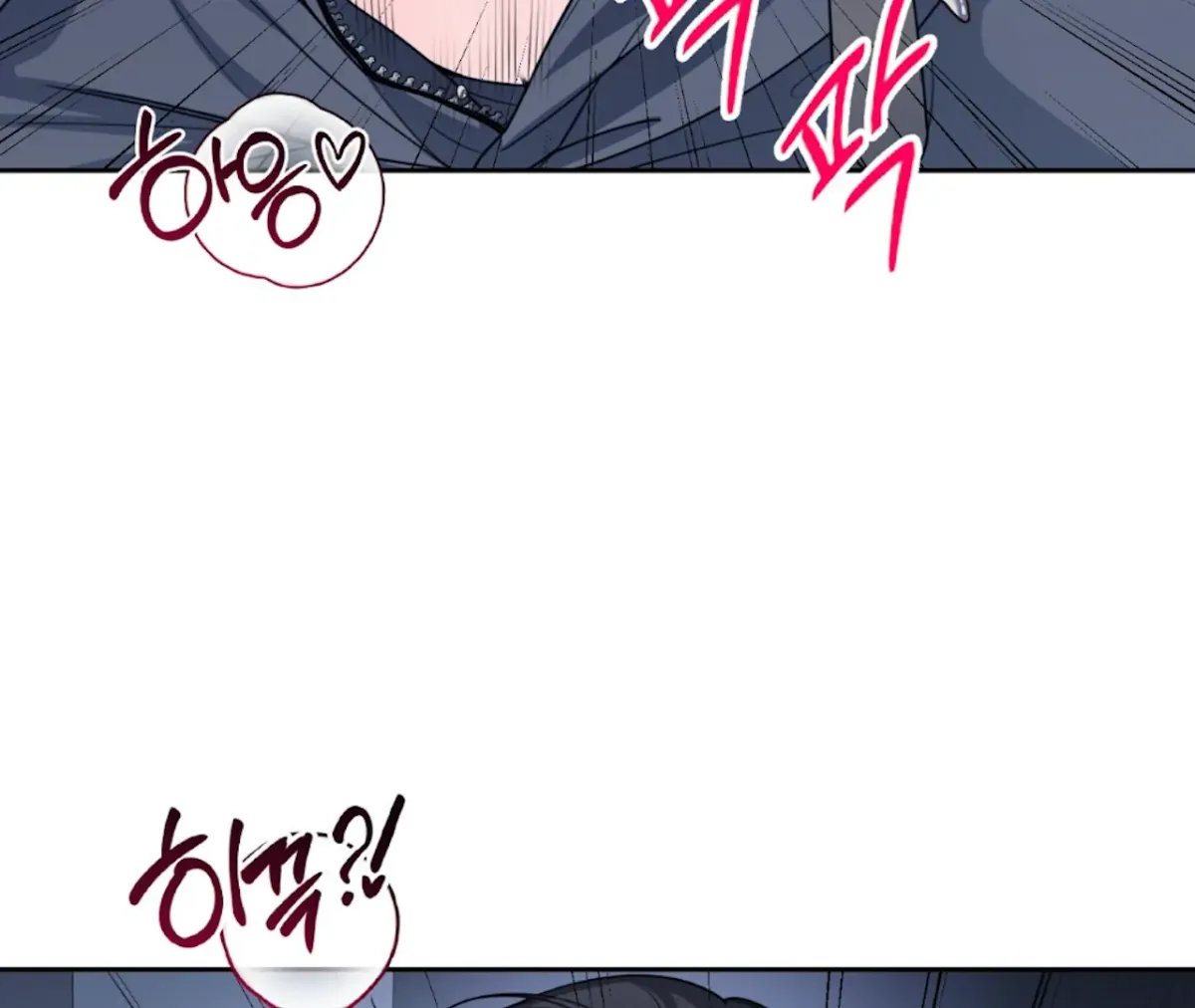 Read The Stalker is Trapped chapter 5 image 76 on Lezhin
