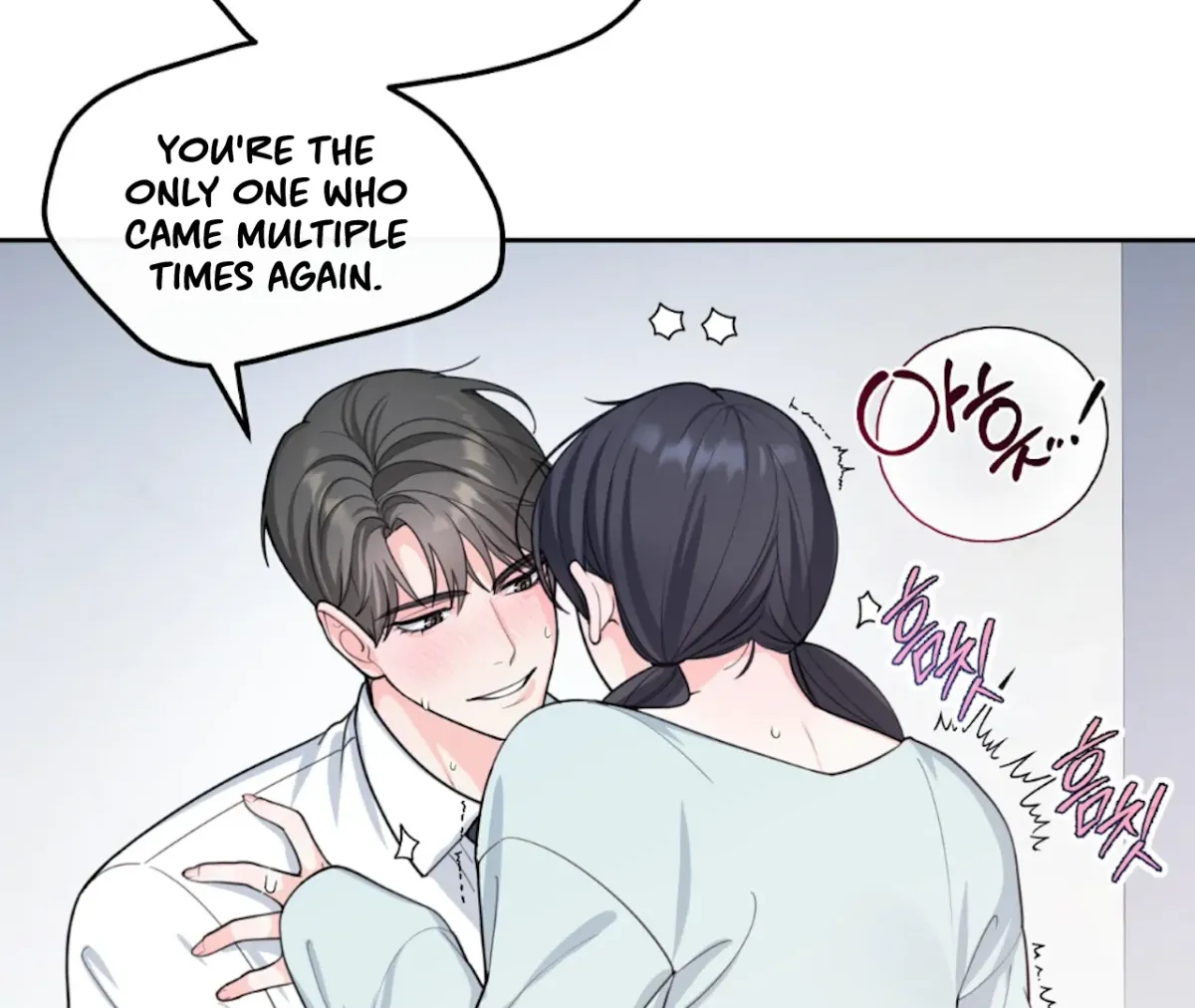 Read The Stalker is Trapped chapter 5 image 79 on Lezhin