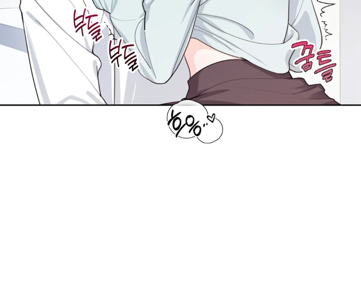 Read The Stalker is Trapped chapter 5 image 80 on Lezhin