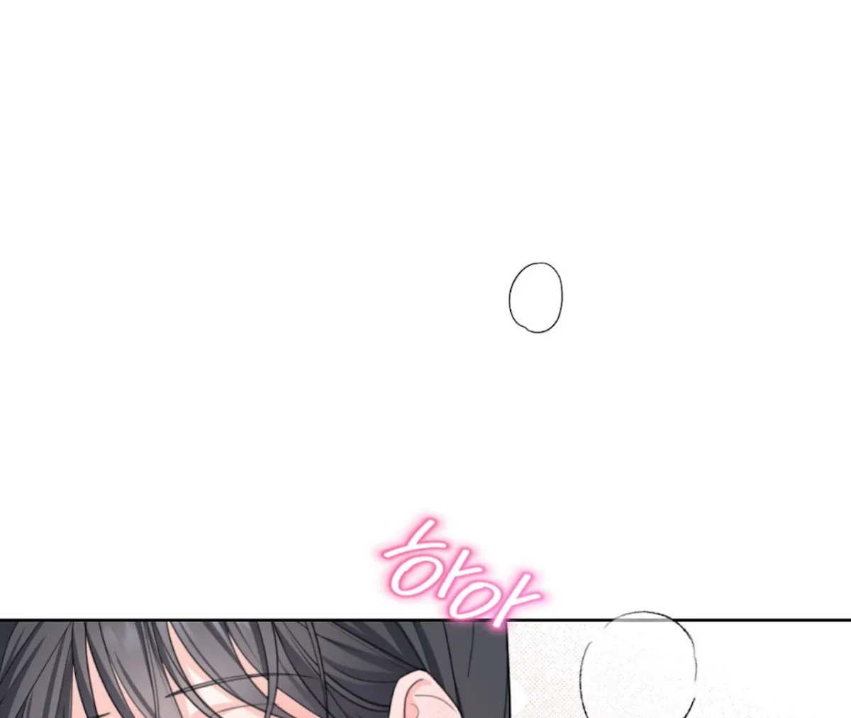 Read The Stalker is Trapped chapter 5 image 93 on Lezhin