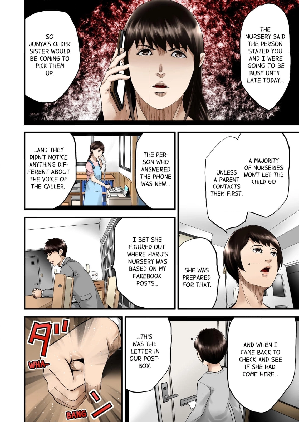 Read The Stalker chapter 15 image 1 on Lezhin
