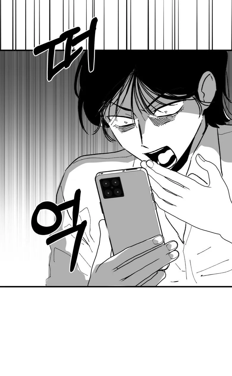 Read The Star Next Door chapter 1 image 13 on Lezhin
