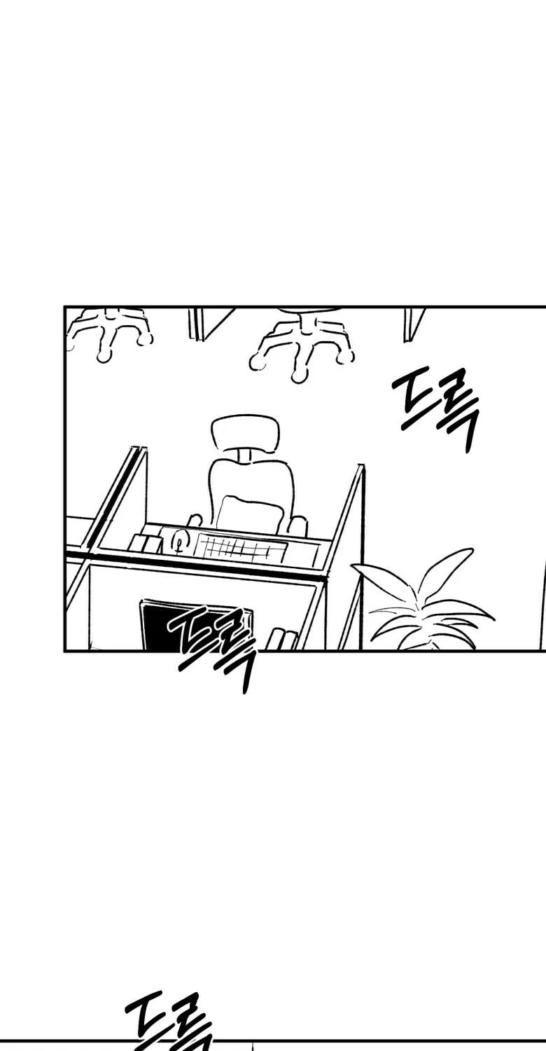 Read The Star Next Door chapter 1 image 44 on Lezhin