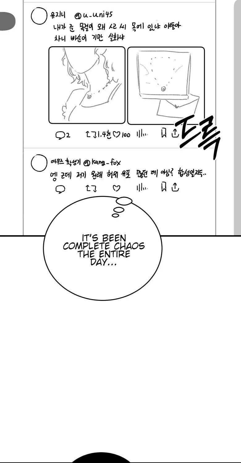Read The Star Next Door chapter 1 image 46 on Lezhin
