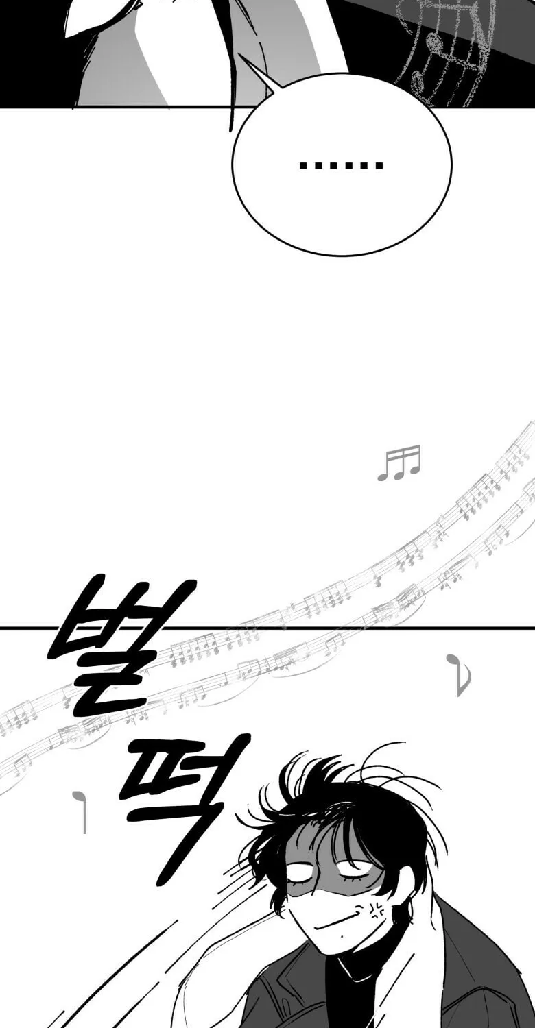 Read The Star Next Door chapter 1 image 61 on Lezhin
