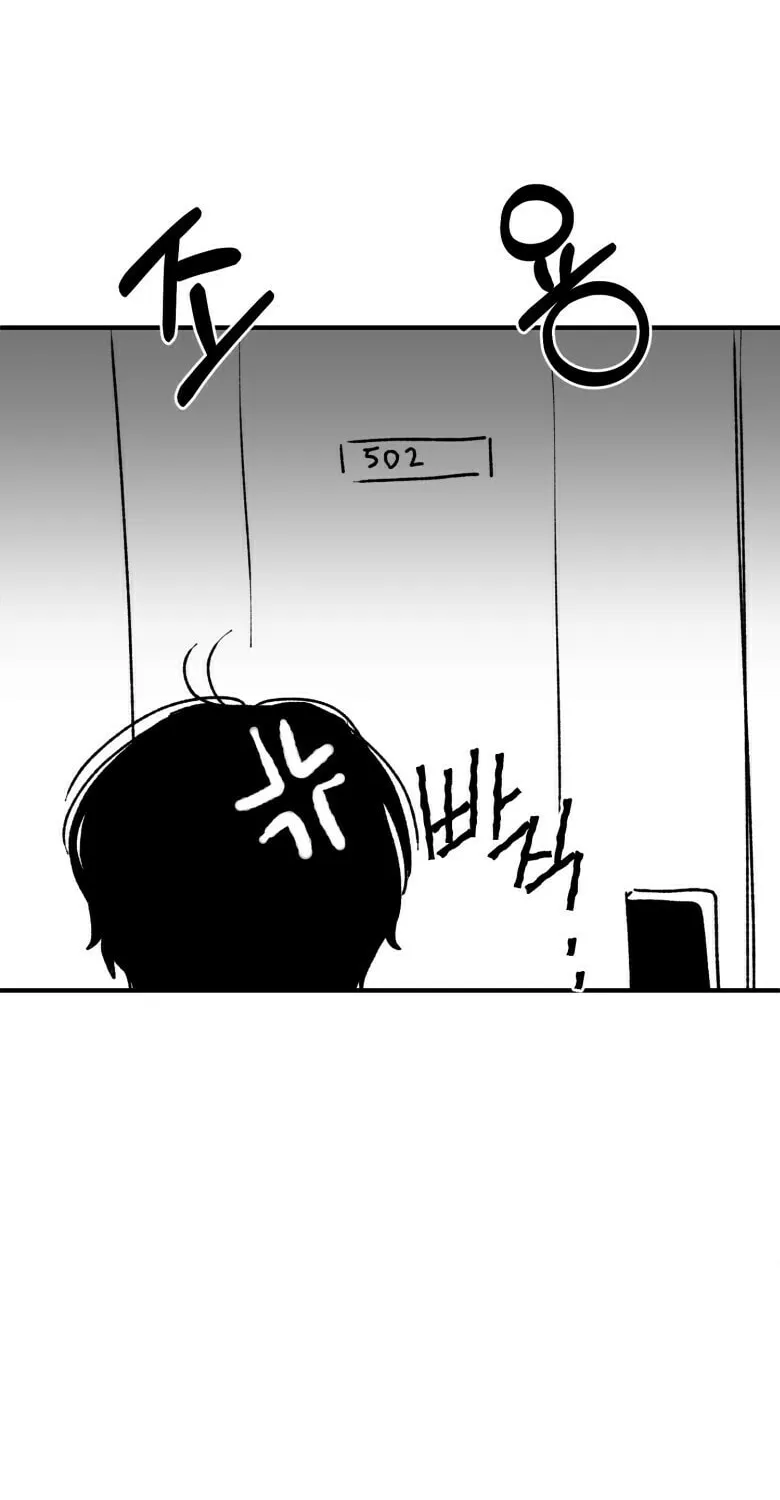 Read The Star Next Door chapter 1 image 69 on Lezhin
