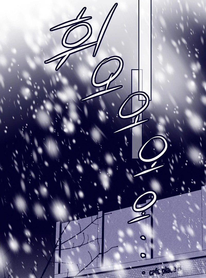 Read The Star Next Door chapter 10 image 138 on Lezhin