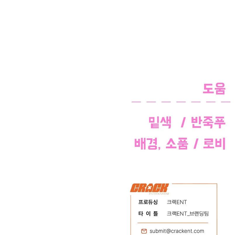 Read The Star Next Door chapter 10 image 148 on Lezhin