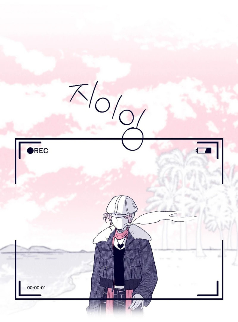 Read The Star Next Door chapter 10 image 29 on Lezhin