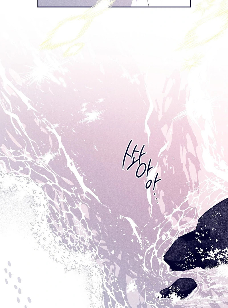 Read The Star Next Door chapter 10 image 53 on Lezhin