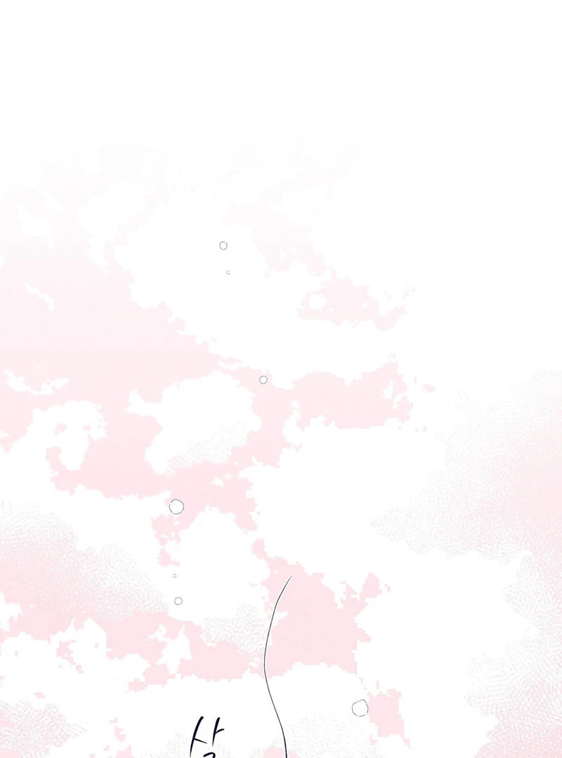 Read The Star Next Door chapter 10 image 84 on Lezhin