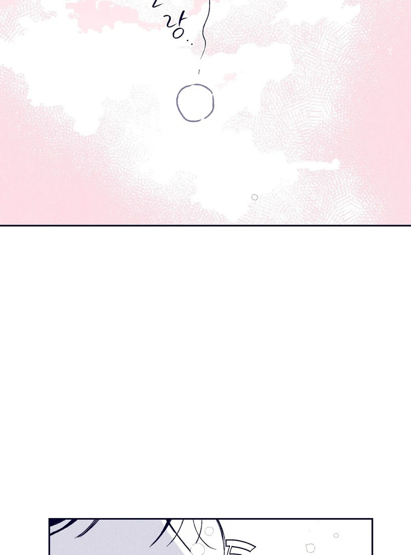 Read The Star Next Door chapter 10 image 85 on Lezhin
