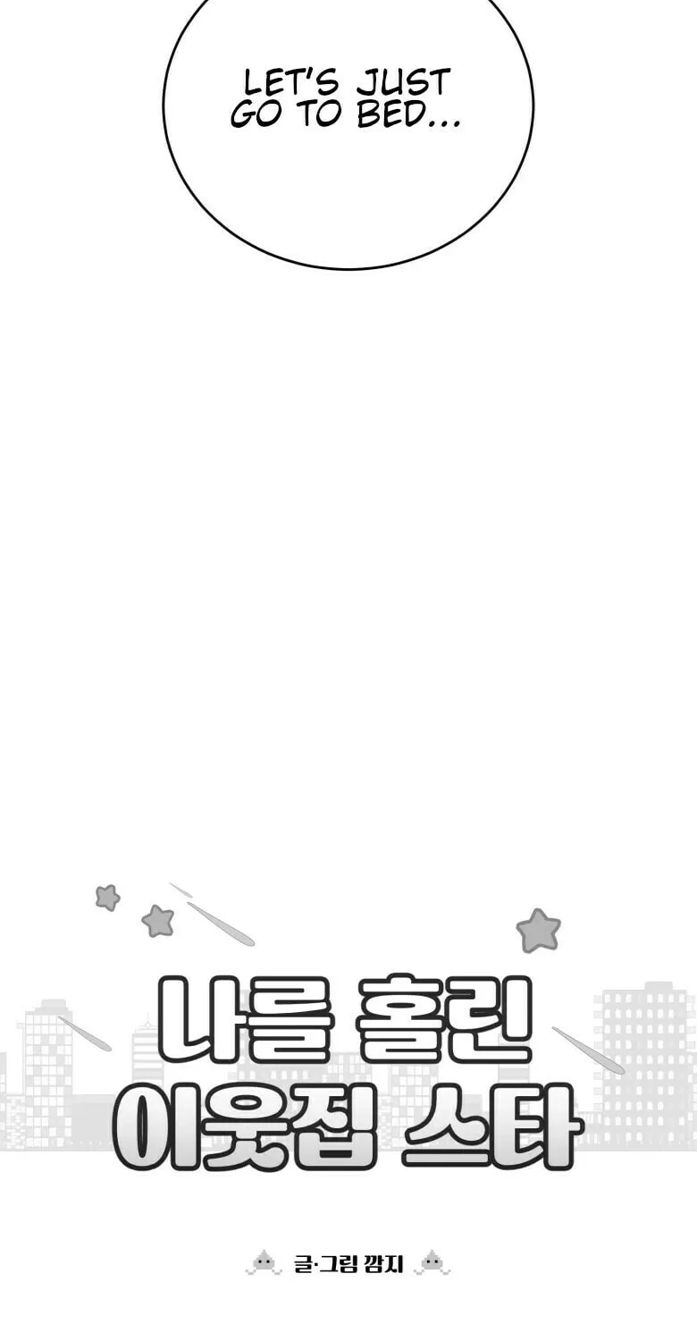 Read The Star Next Door chapter 2 image 12 on Lezhin