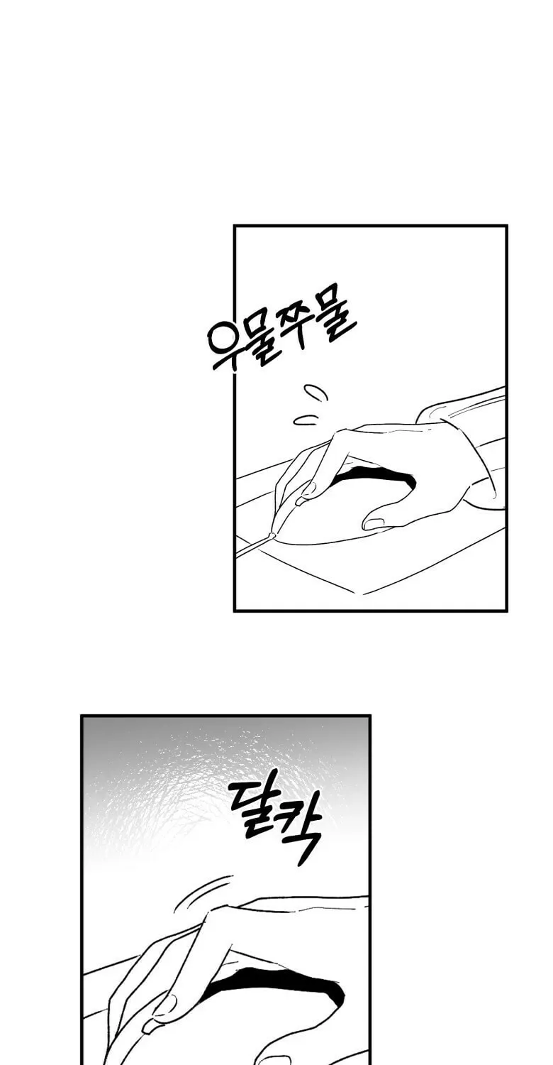 Read The Star Next Door chapter 2 image 30 on Lezhin