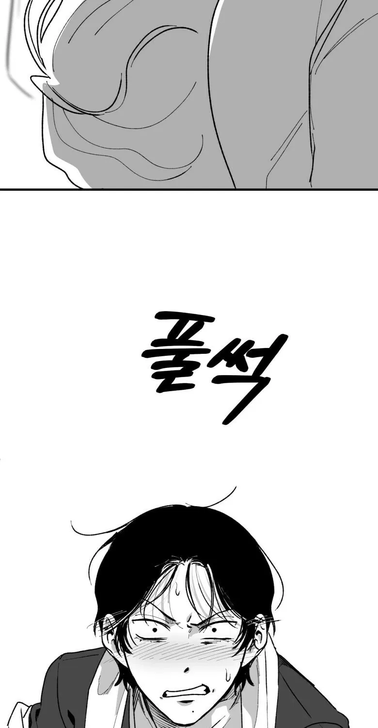 Read The Star Next Door chapter 2 image 71 on Lezhin