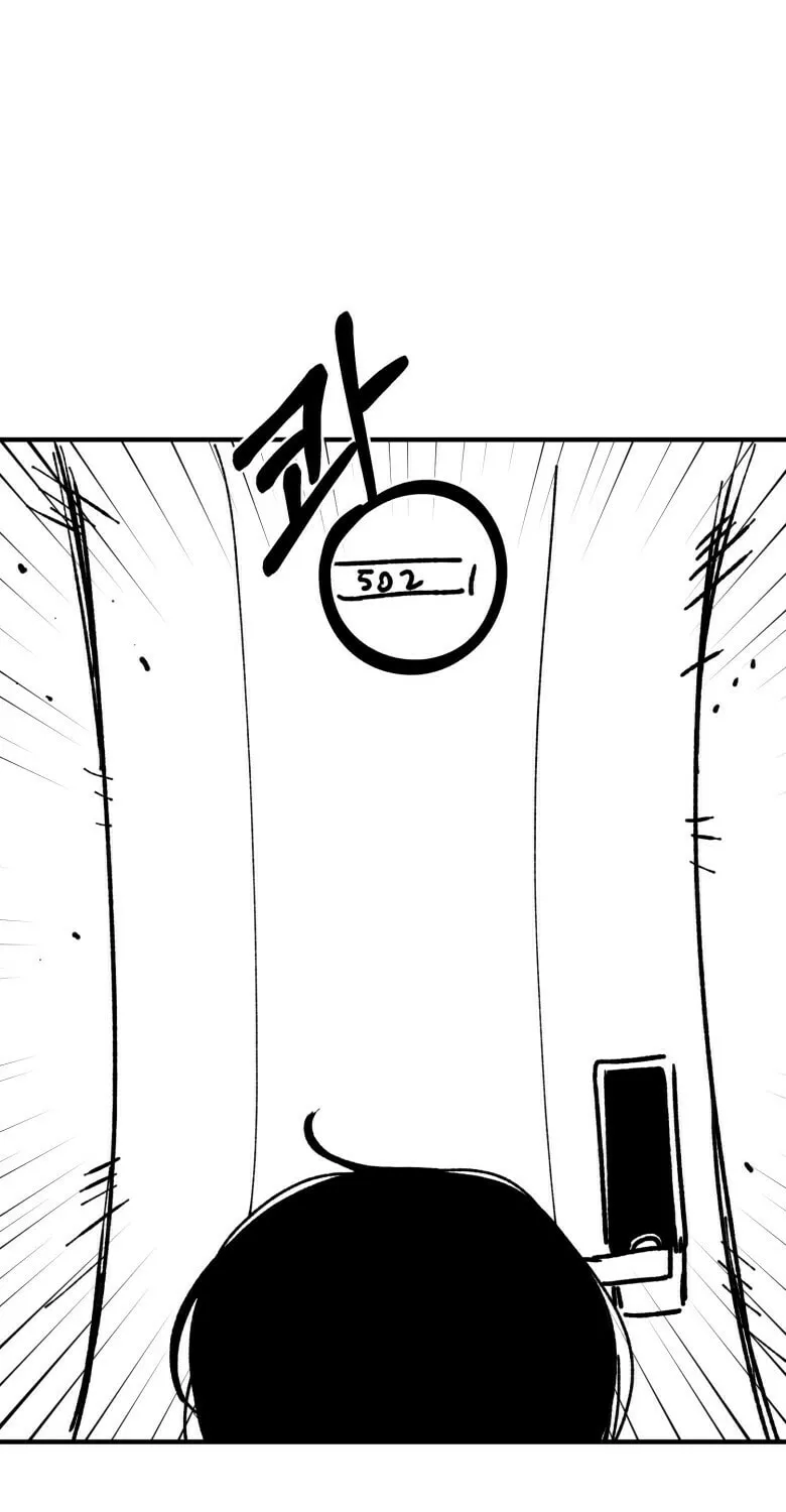 Read The Star Next Door chapter 2 image 9 on Lezhin