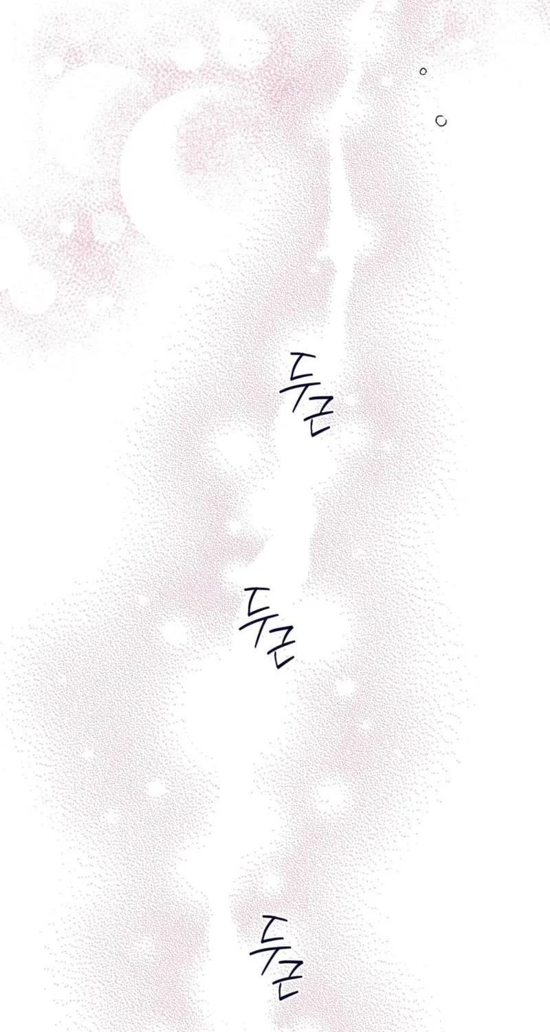Read The Star Next Door chapter 27 image 44 on Lezhin