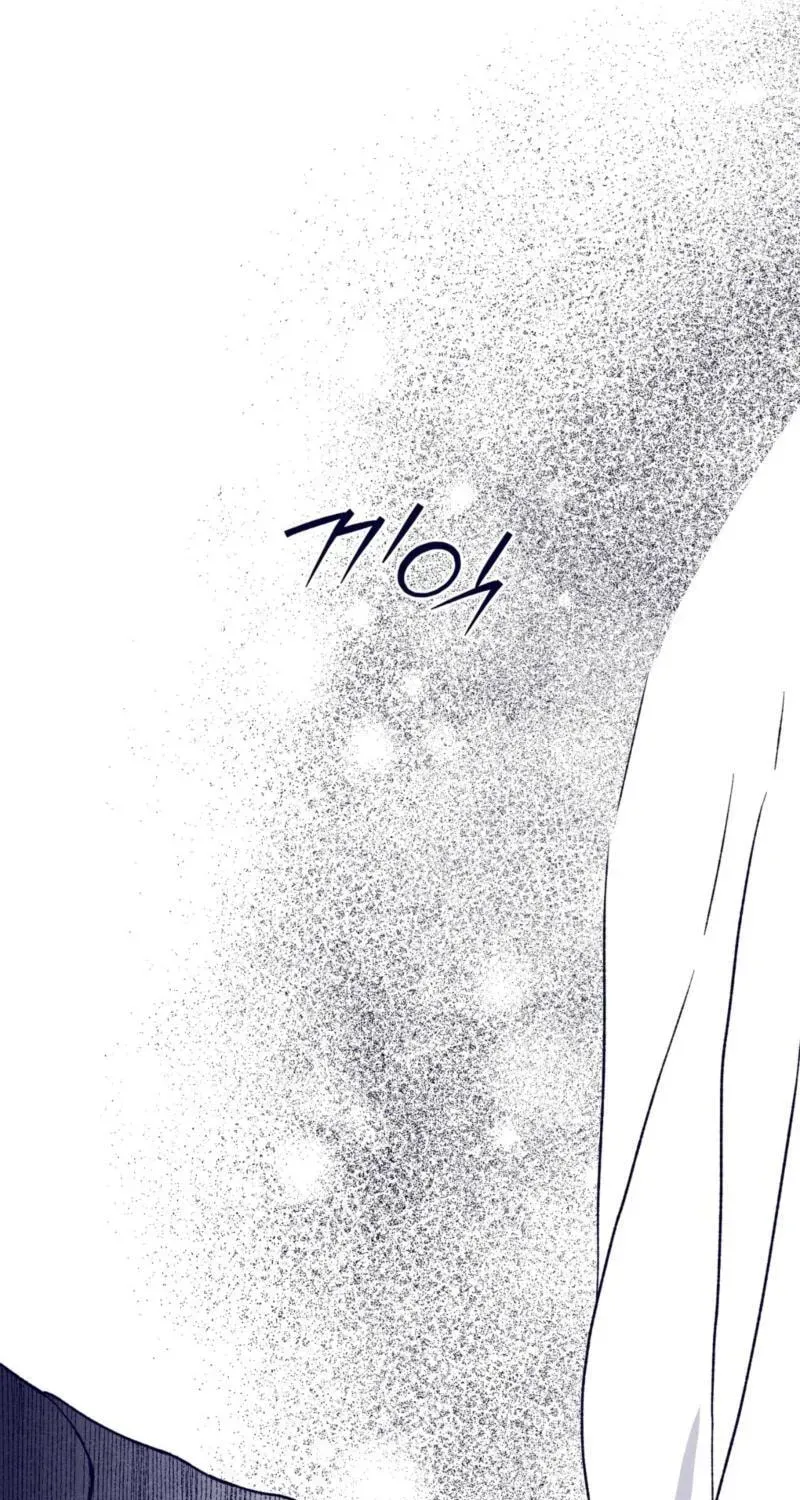 Read The Star Next Door chapter 27 image 57 on Lezhin