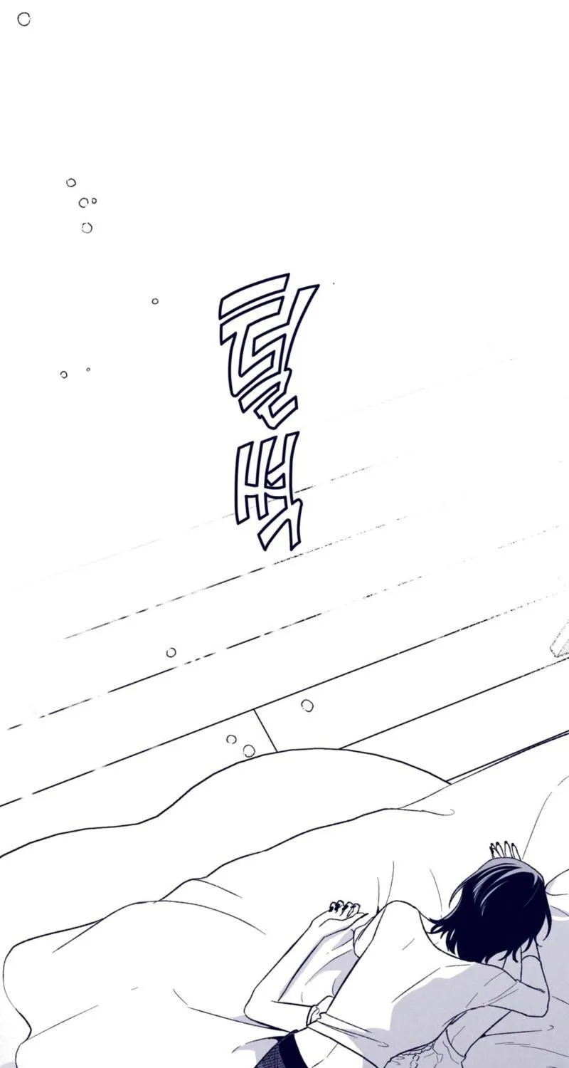 Read The Star Next Door chapter 27 image 77 on Lezhin