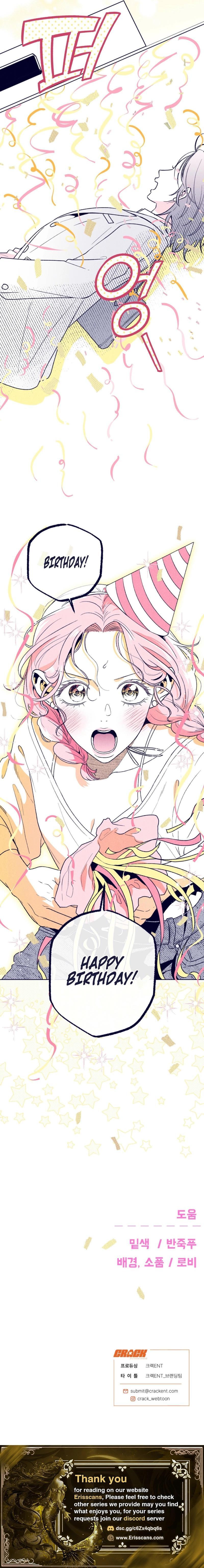 Read The Star Next Door chapter 28 image 15 on Lezhin