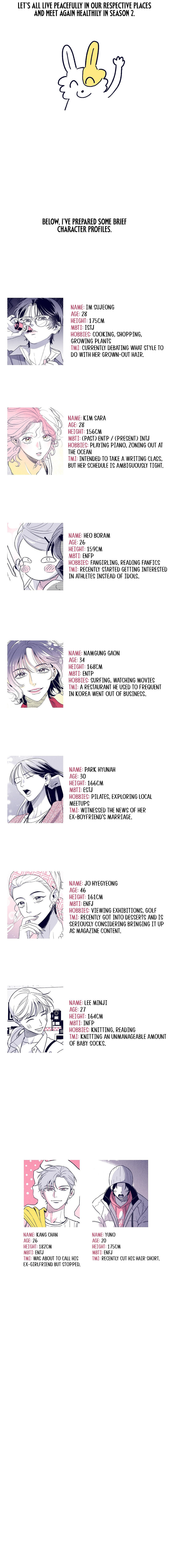 Read The Star Next Door chapter 30.5 image 1 on Lezhin