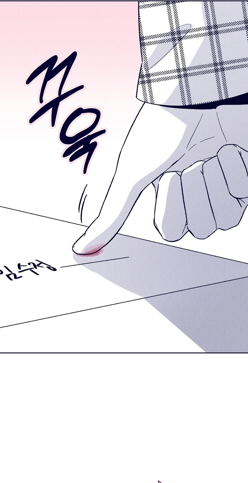 Read The Star Next Door chapter 32 image 18 on Lezhin