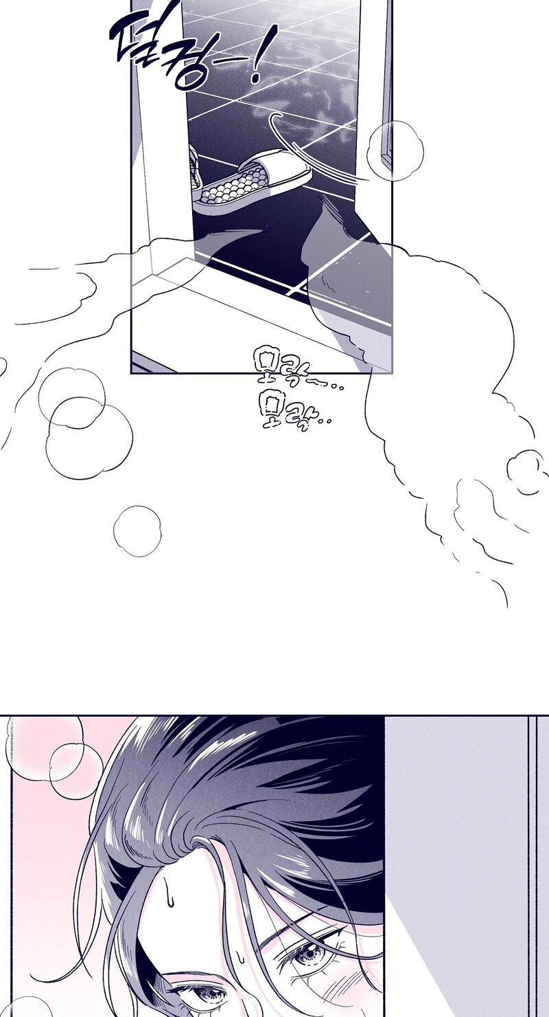 Read The Star Next Door chapter 32 image 57 on Lezhin