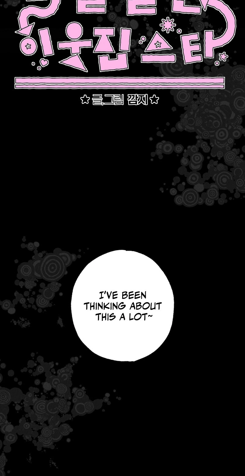 Read The Star Next Door chapter 33 image 26 on Lezhin