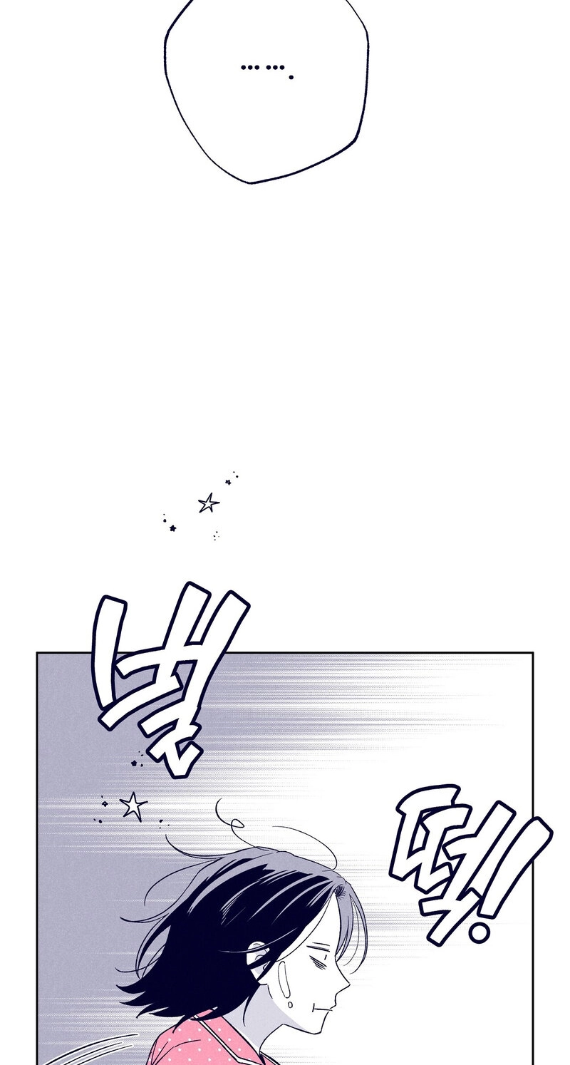 Read The Star Next Door chapter 33 image 37 on Lezhin
