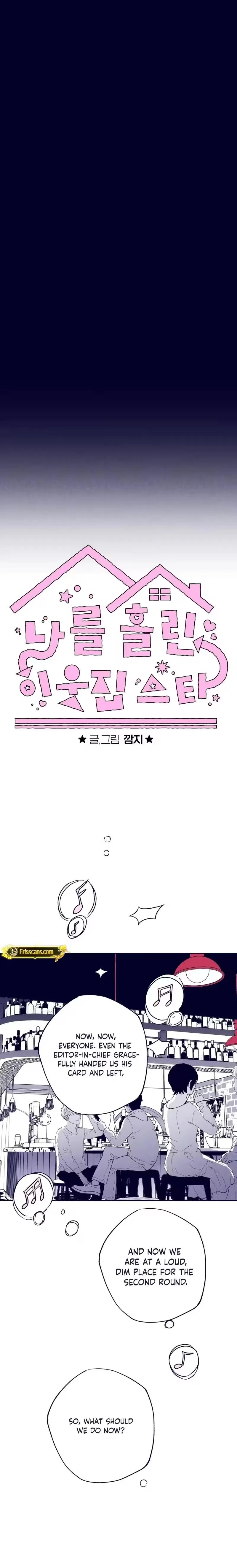 The Star Next Door Chapter 35 page 2 - 