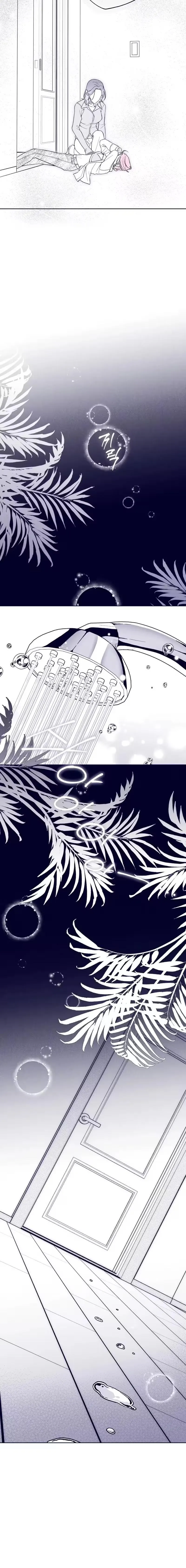 The Star Next Door Chapter 36 page 12 - 