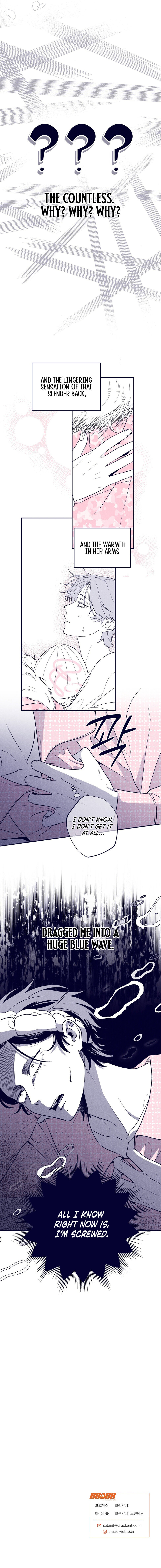Read The Star Next Door chapter 4 image 12 on Lezhin