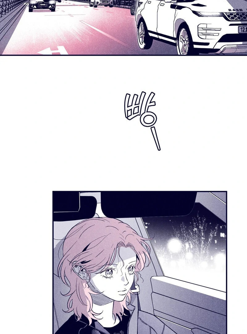 Read The Star Next Door chapter 7 image 1 on Lezhin