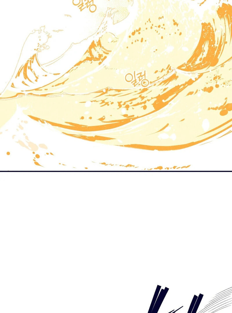 Read The Star Next Door chapter 7 image 110 on Lezhin