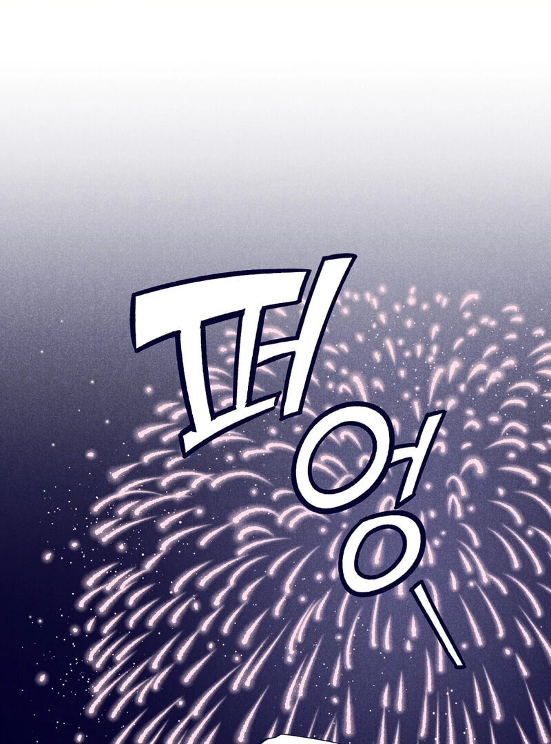 Read The Star Next Door chapter 7 image 131 on Lezhin