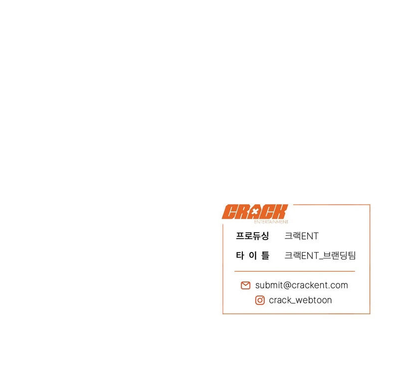 Read The Star Next Door chapter 7 image 134 on Lezhin