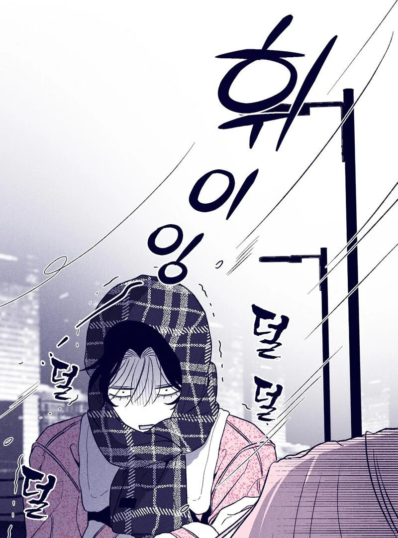Read The Star Next Door chapter 7 image 26 on Lezhin
